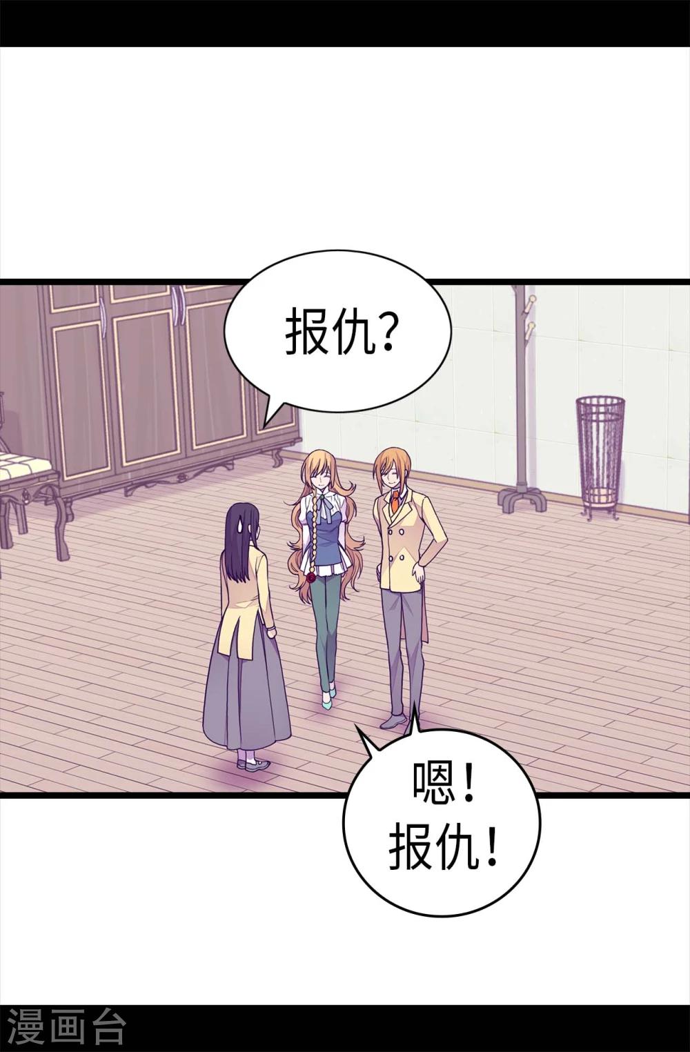 第266话 请焕盛帮忙2