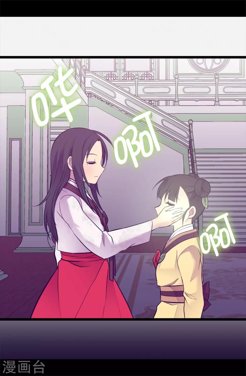 第515话 赋予魔力的能力1