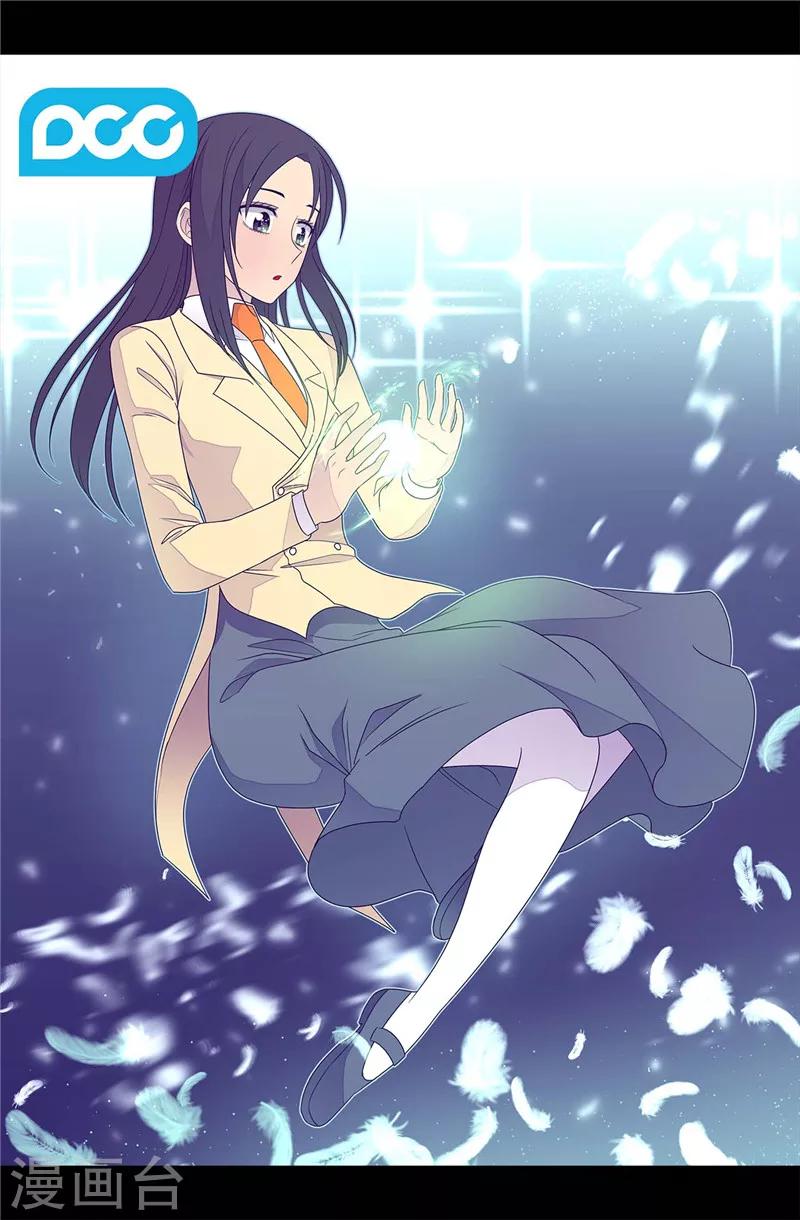 第354话 绣薇重于一切1
