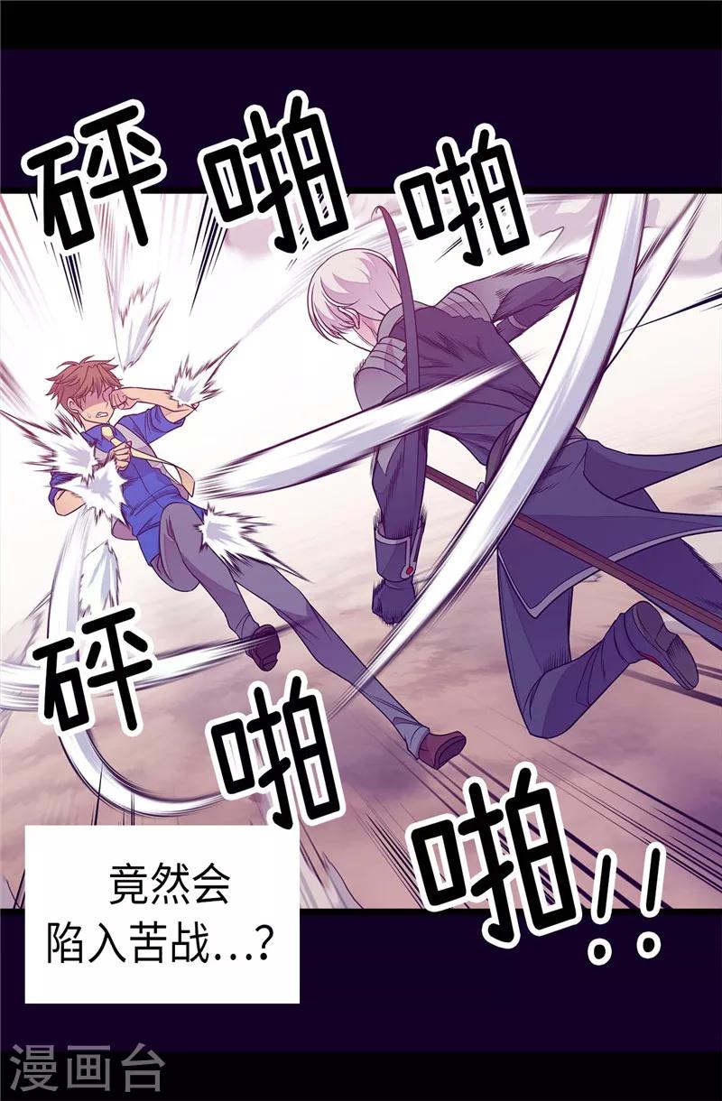 第302话 小混蛋爆发4