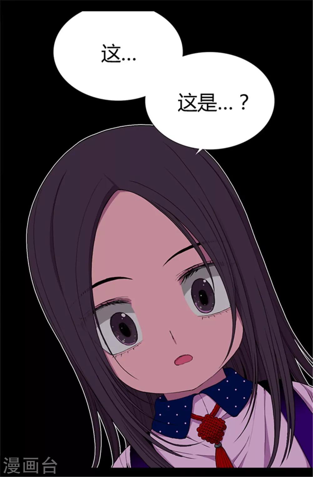 第40话 桌子上的第二个抽屉4