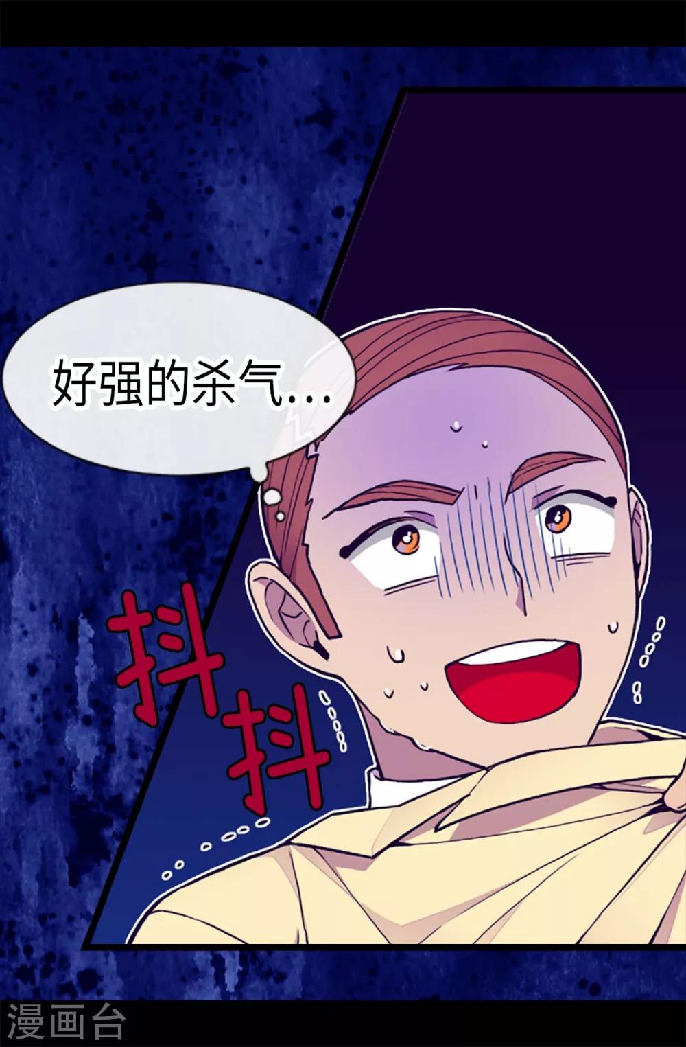 第176话 威胁3