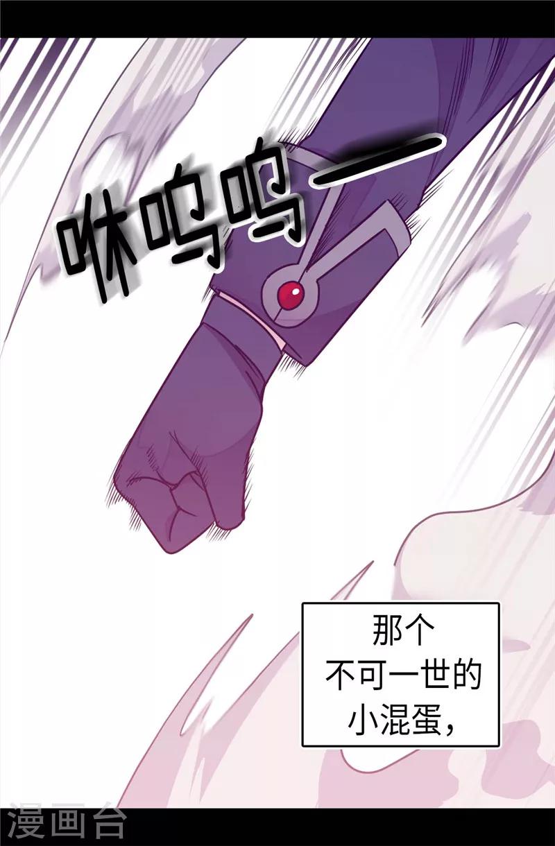 第302话 小混蛋爆发3