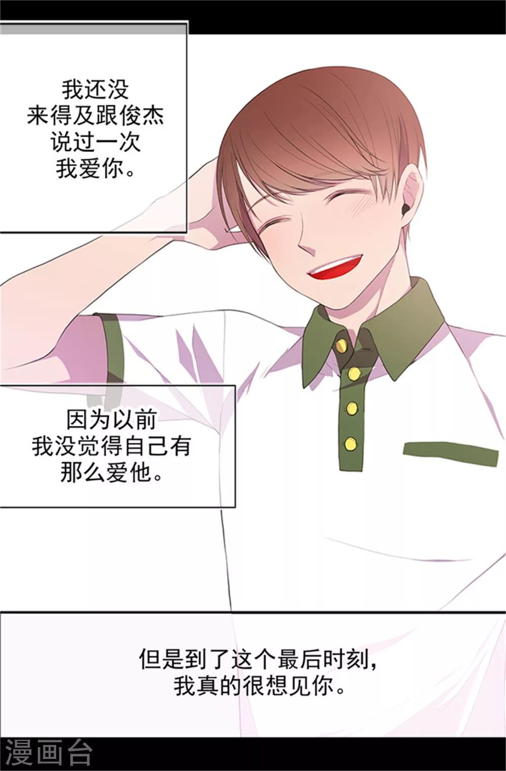 第3话 我变成婴儿了？0