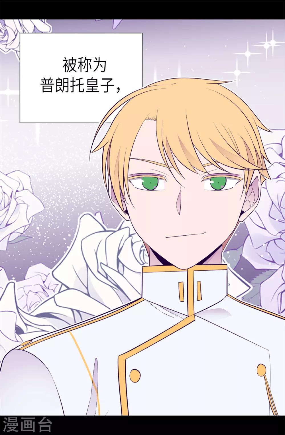 第495话 你也是小偷吗2