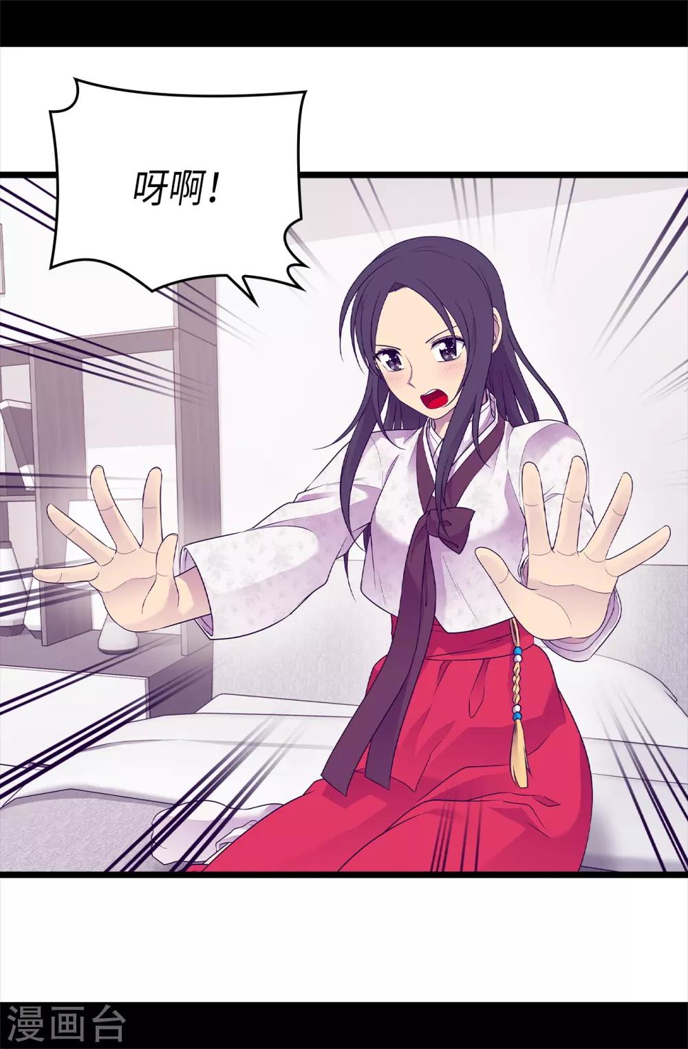 第490话 他一定知道些什么3