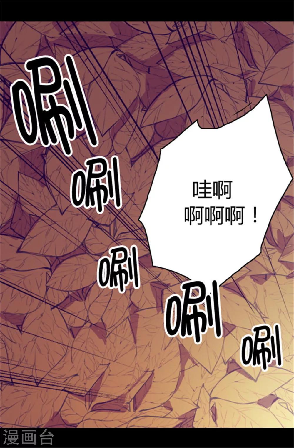 第62话 智慧的选择4
