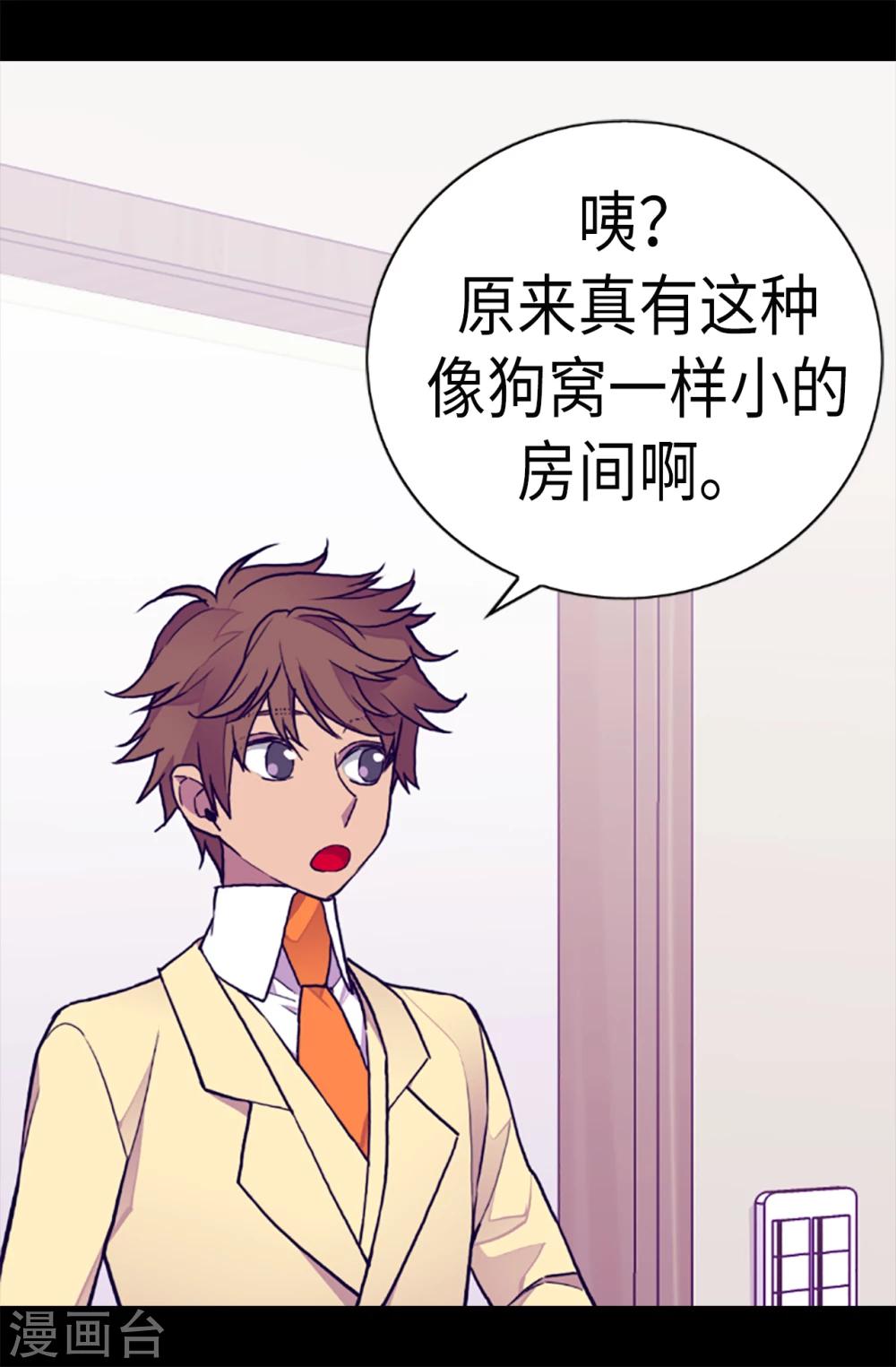 第167话 我们是朋友2