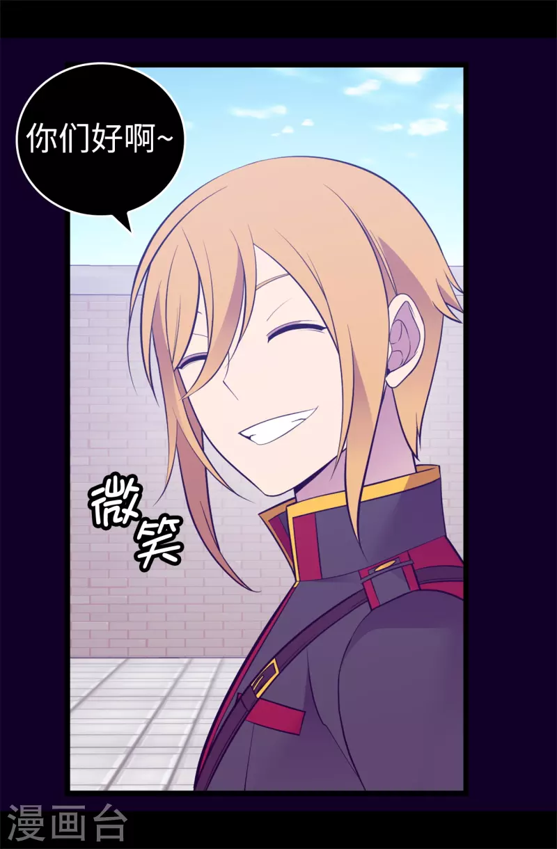 第615话 你说谁是累赘2