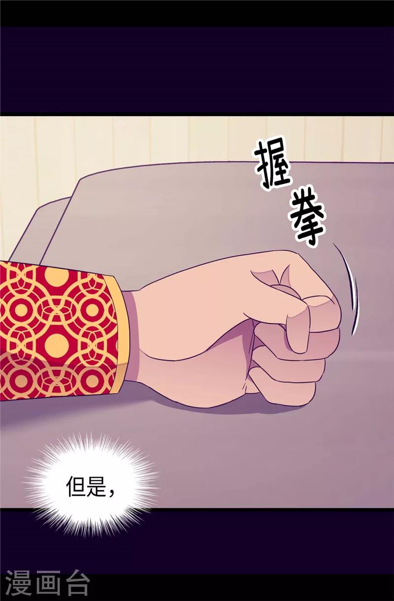 第337话 我需要负重！3