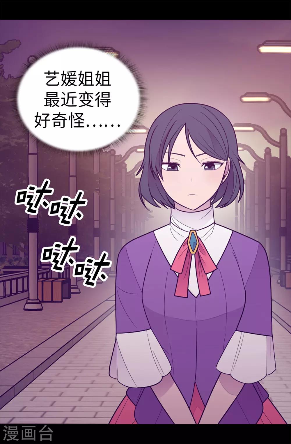 第532话 见你的代价3