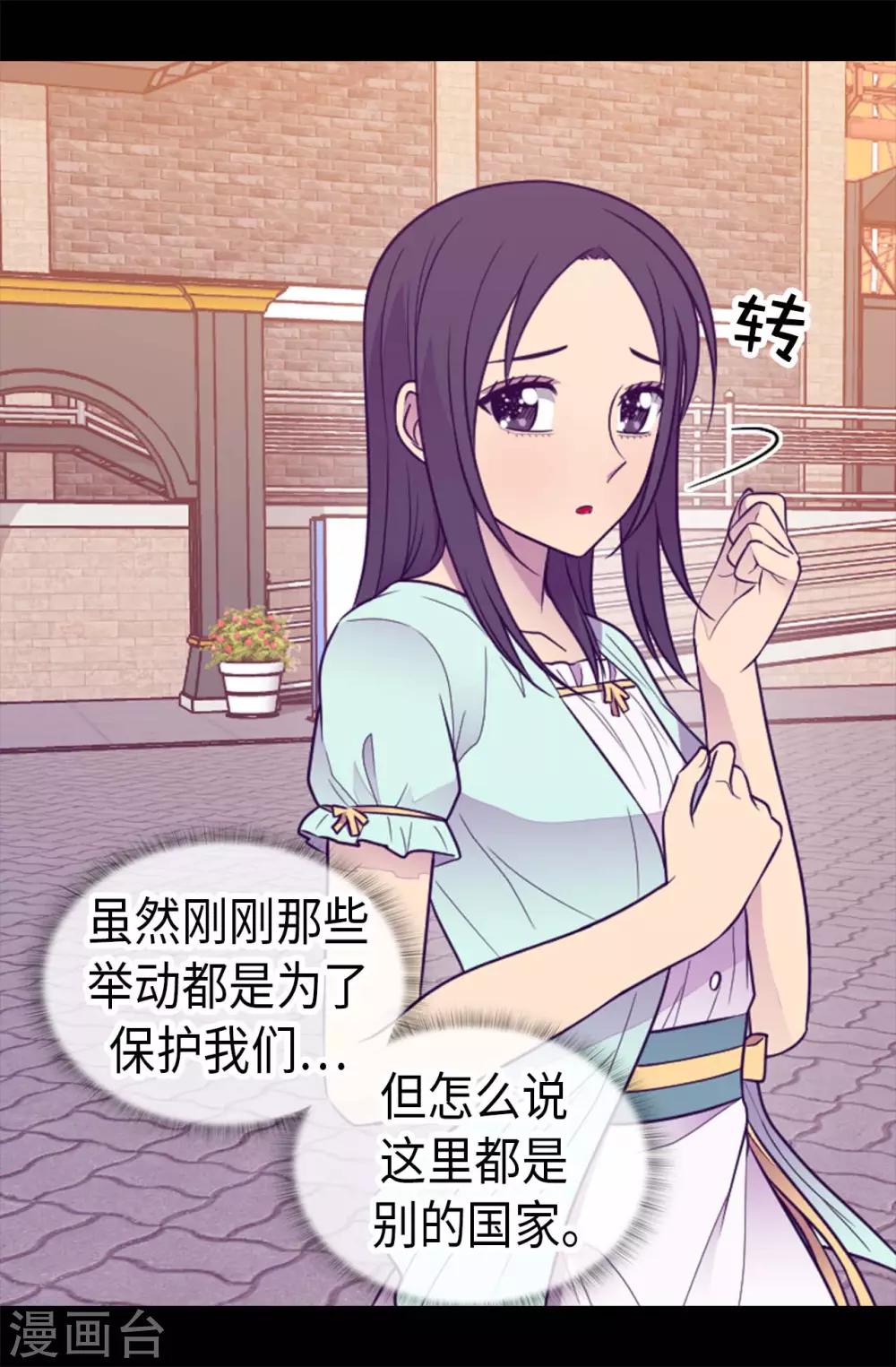 第424话 非法入侵4