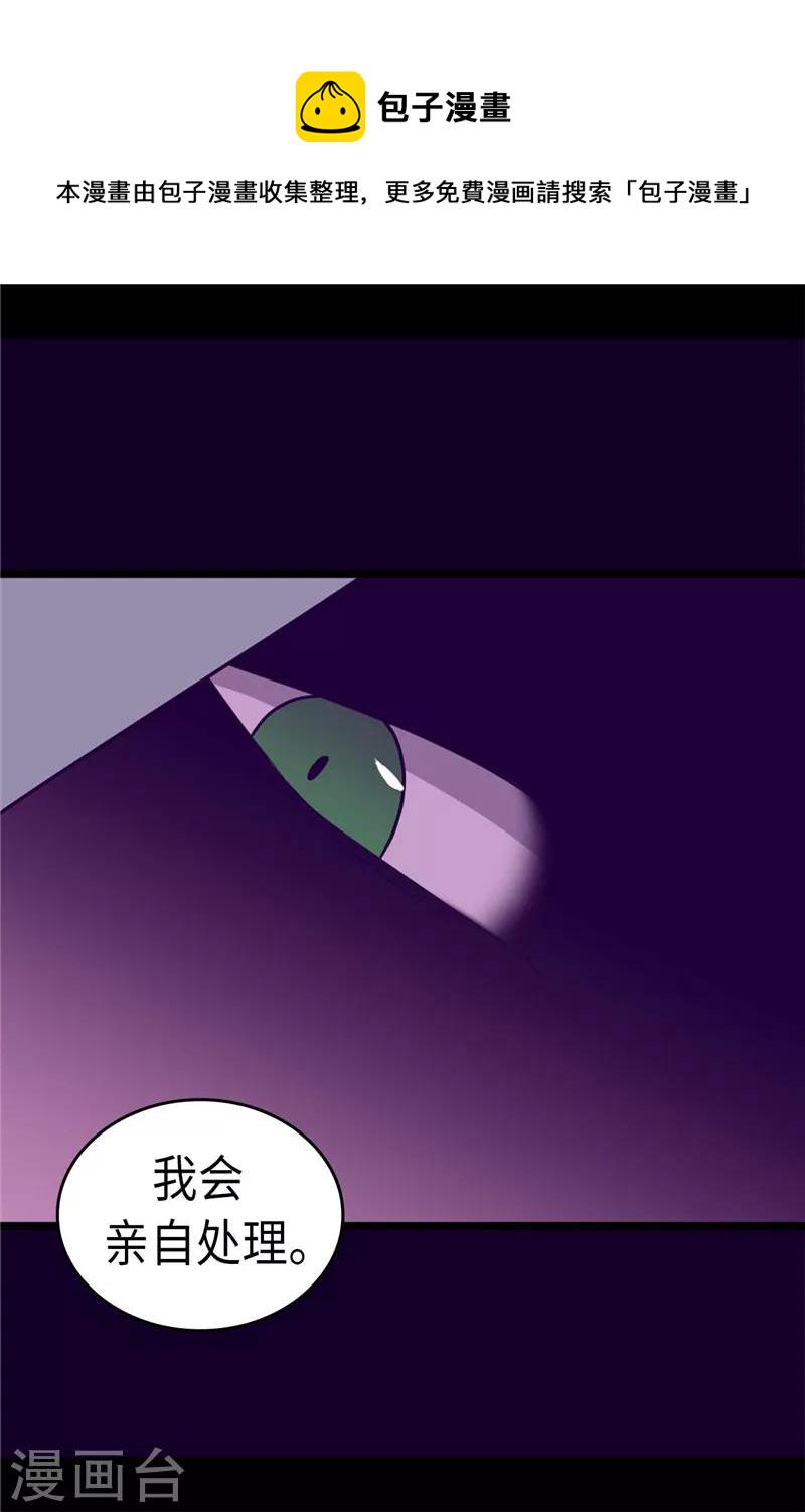 第317话 瞬移4