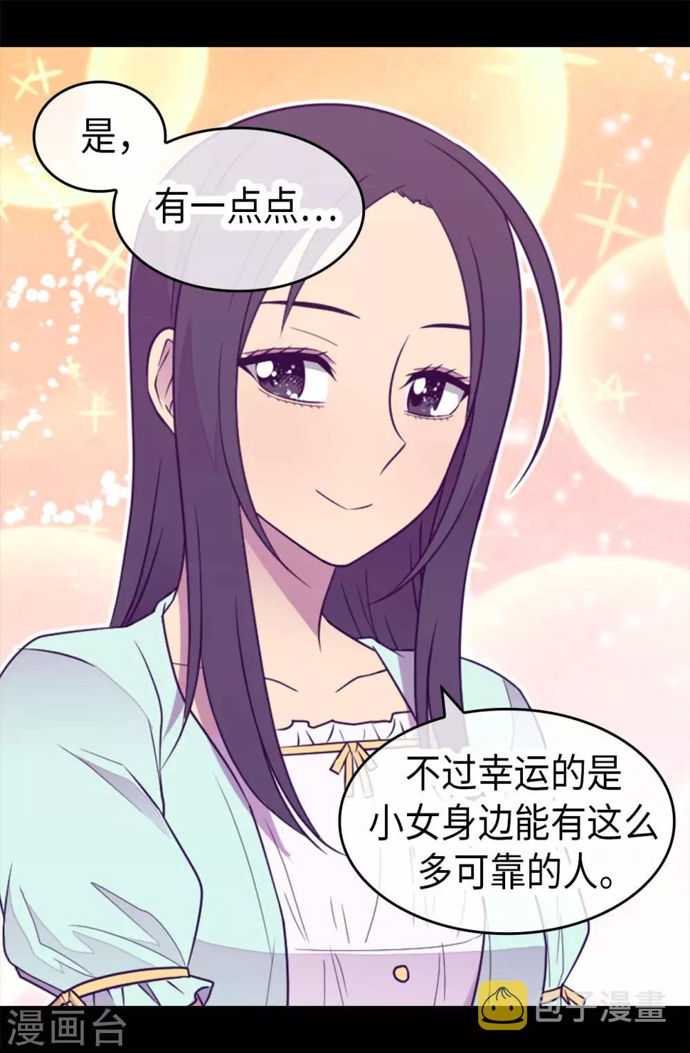 第423话 让人嫉妒的合照2