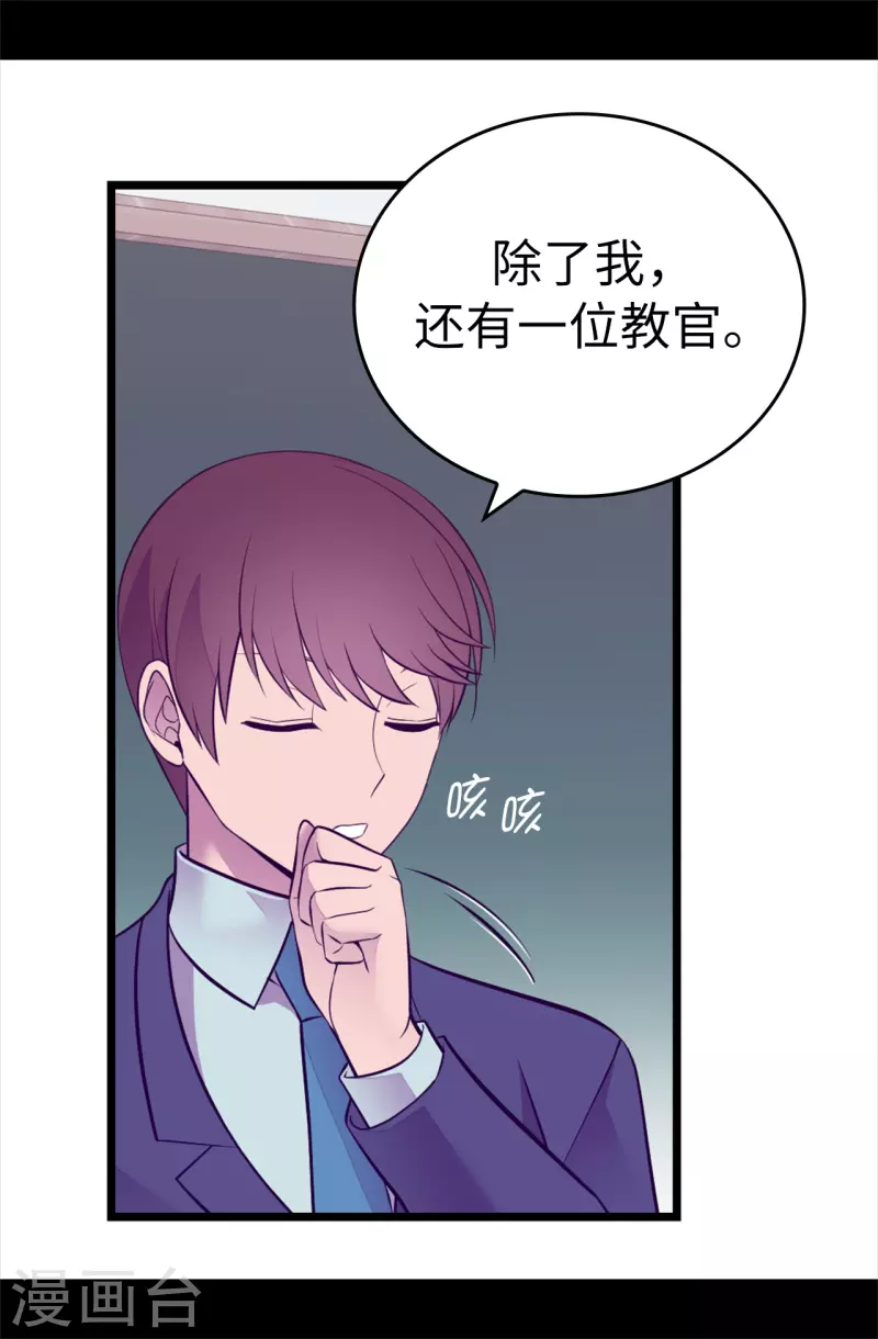 第601话 全新的校园生活3