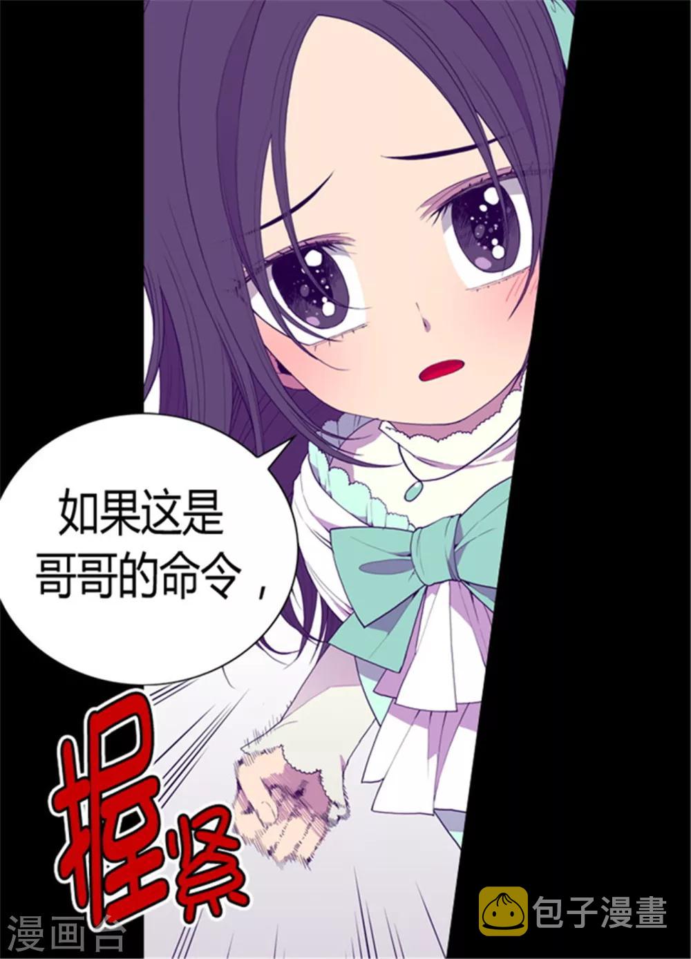 第73话 吃我一拳！2
