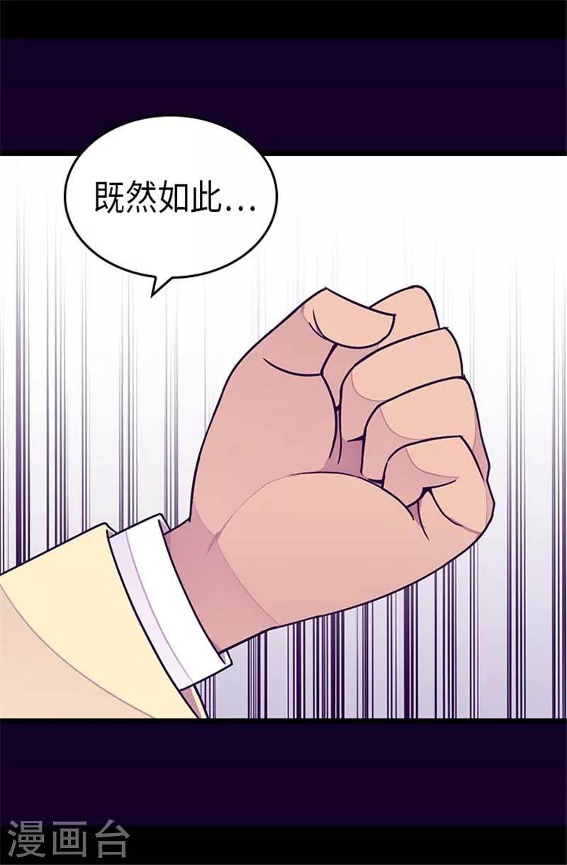 第291话 不给就抢！4