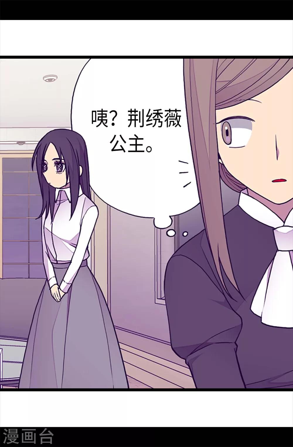 第222话 老实交代4