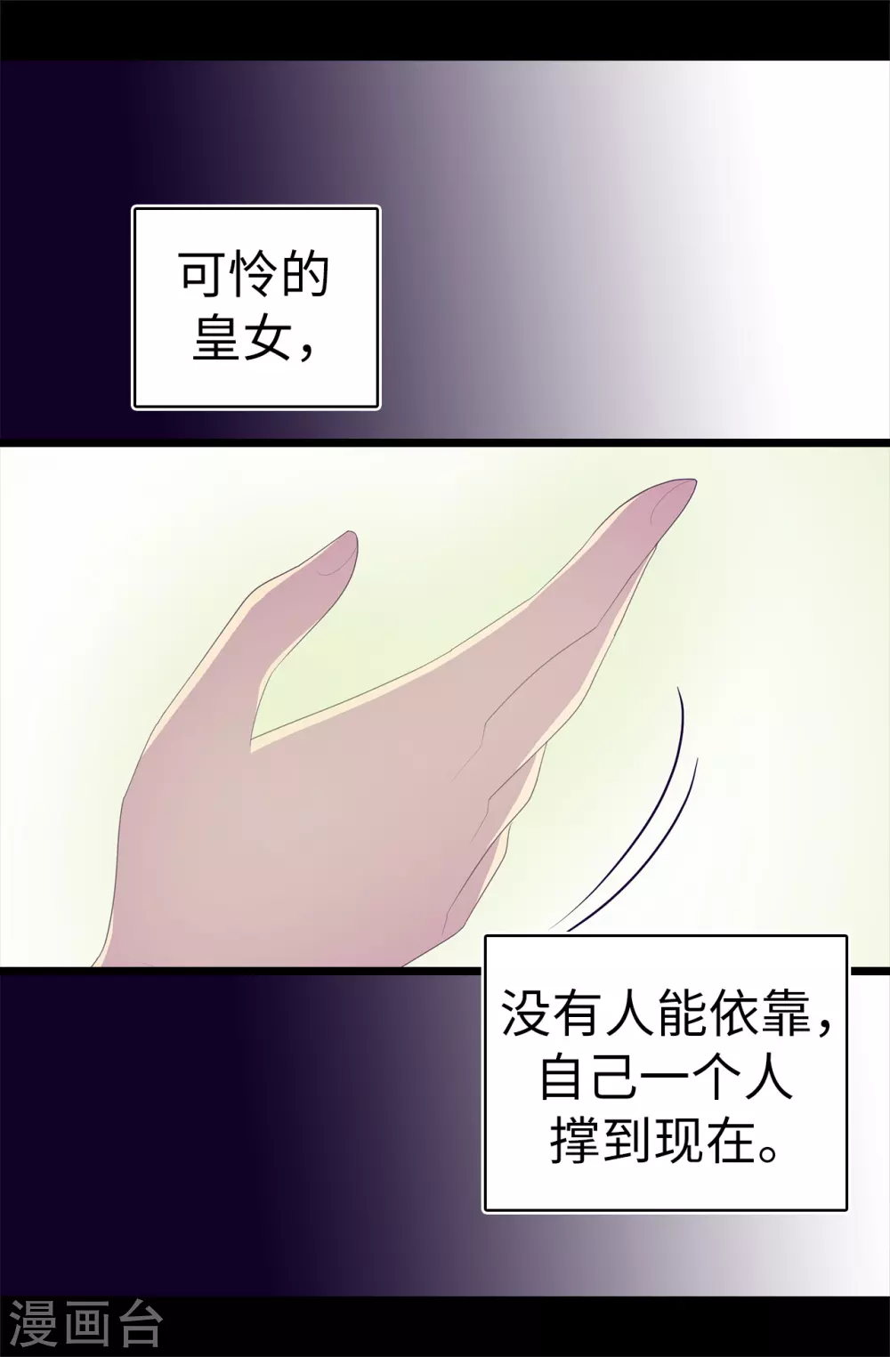 第594话 洗脑被解除4