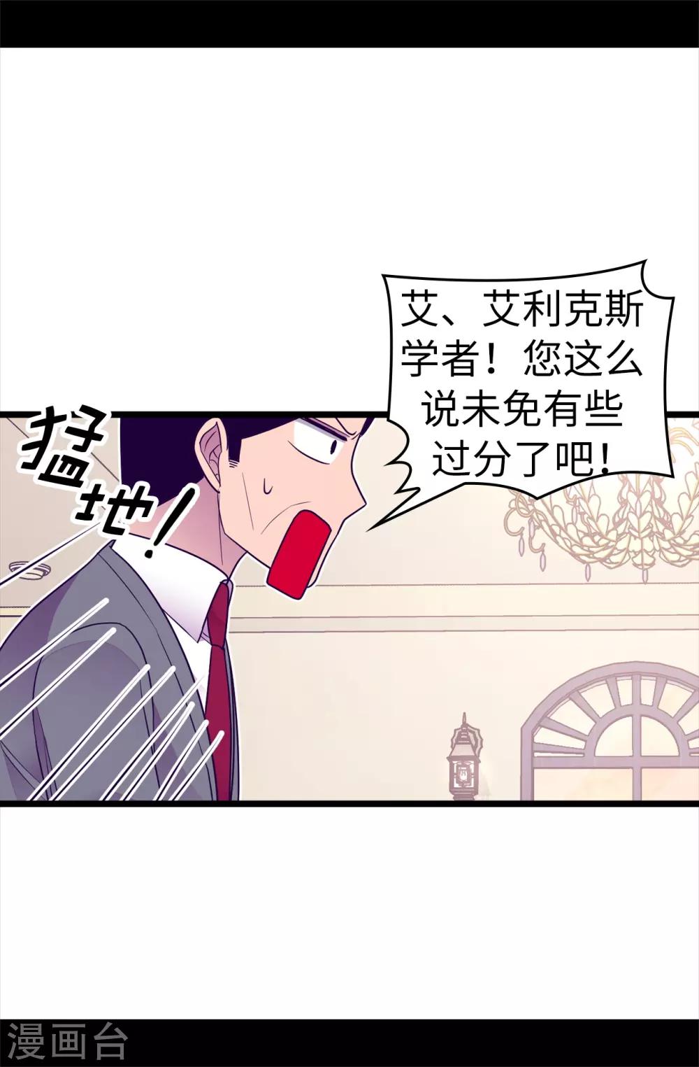 第487话 只想藉机和你呆会儿2