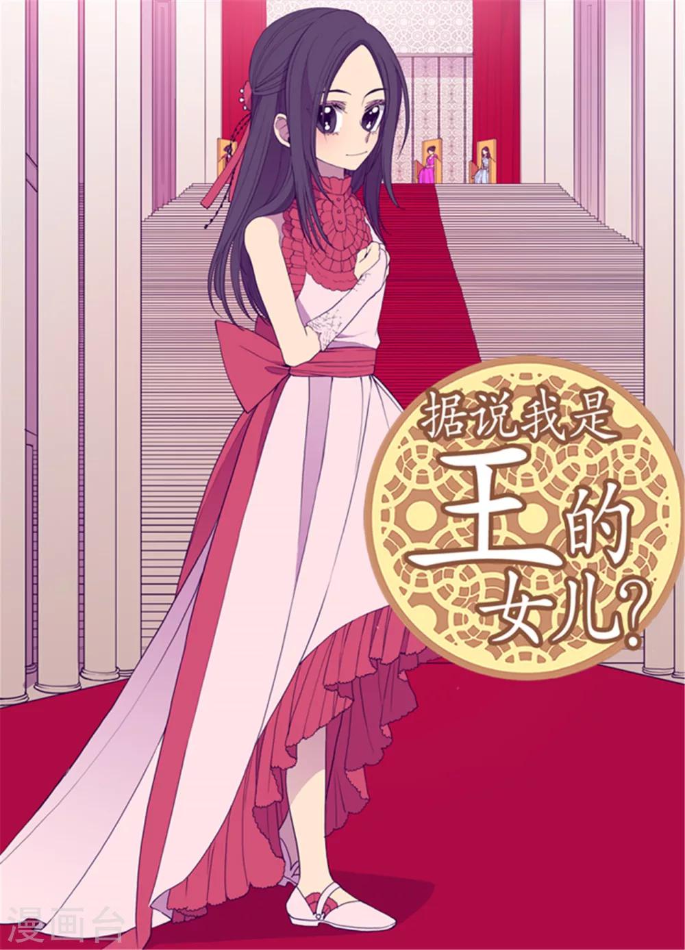 第73话 吃我一拳！0