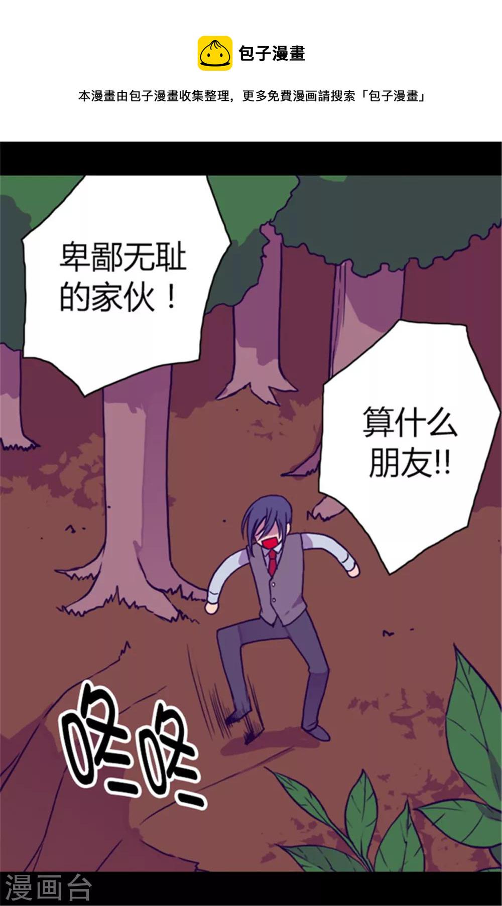 第62话 智慧的选择2