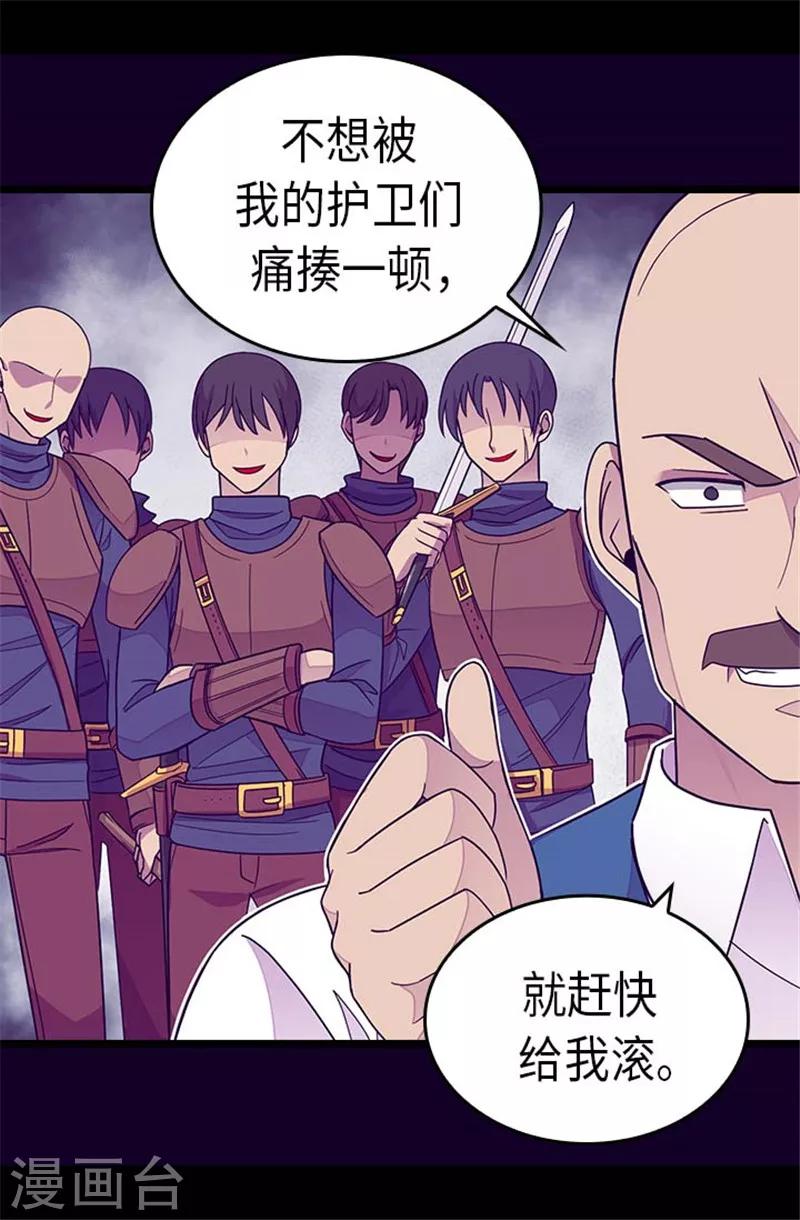 第291话 不给就抢！1