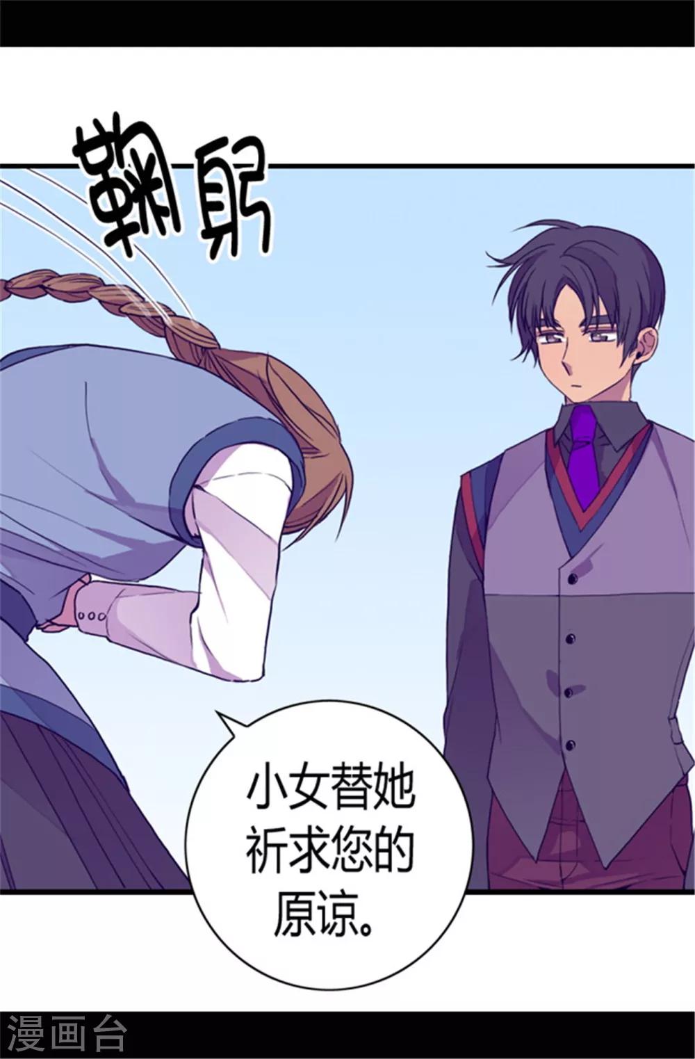 第69话 她的误会3