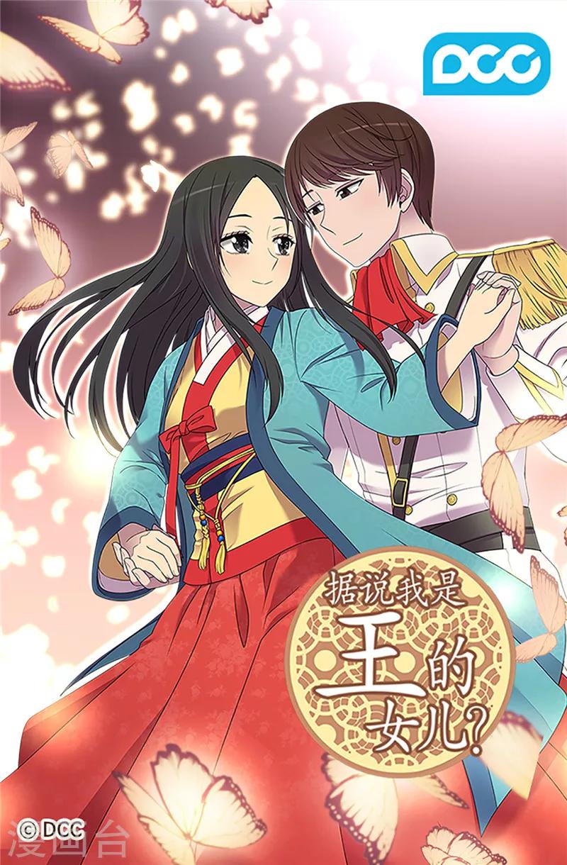 第392话 私下交易0