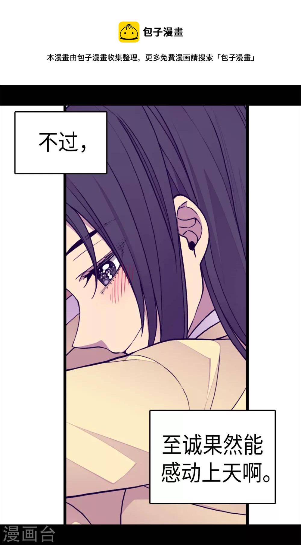 第255话 调教之路任重道远2