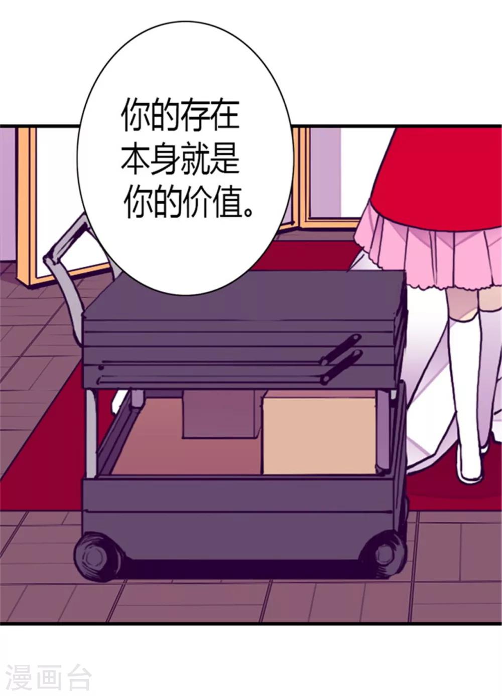 第126话 荆焕烨的结婚典礼4