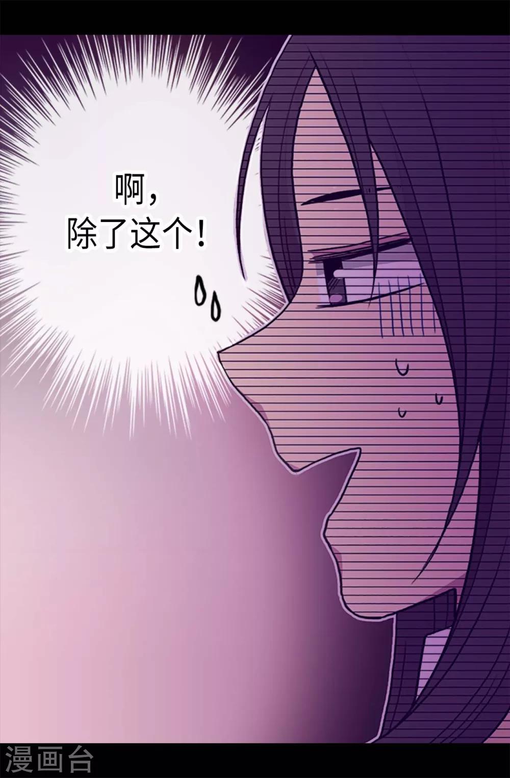第196话 被荒废的假期4