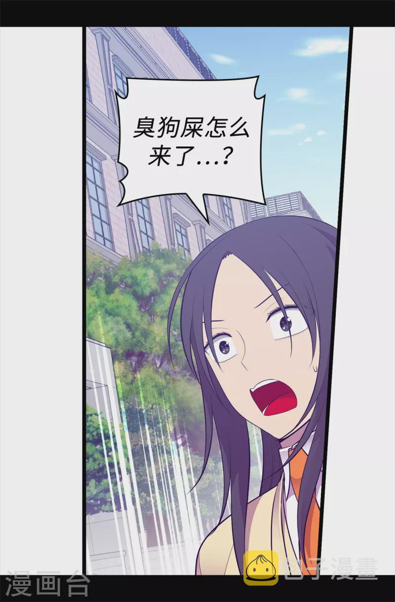 第616话 进入紧急状态1
