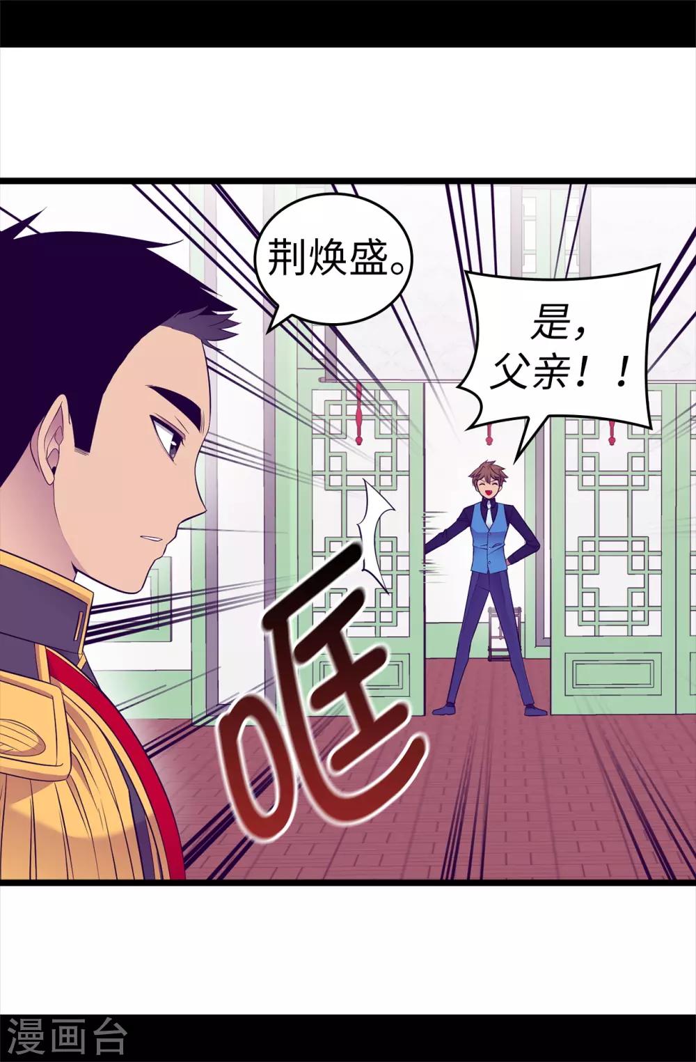 第515话 赋予魔力的能力4