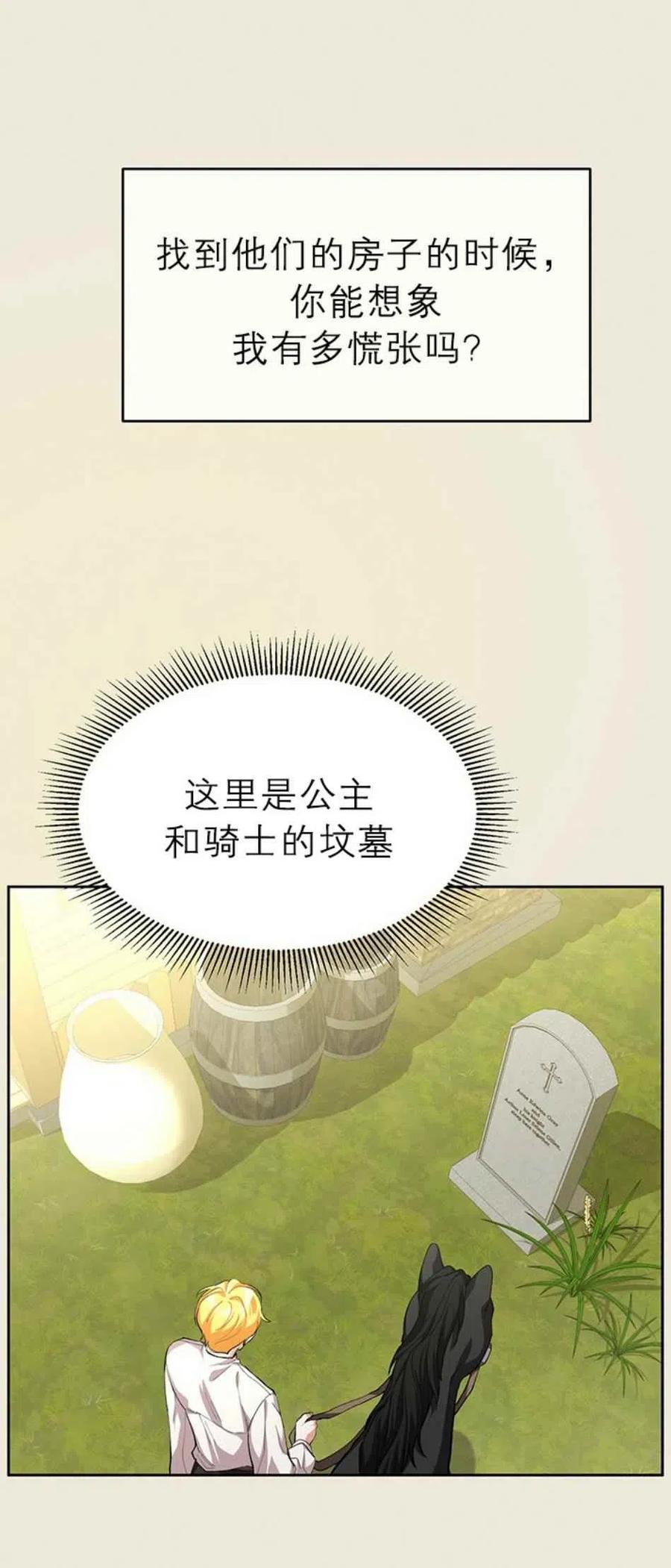 第6话4