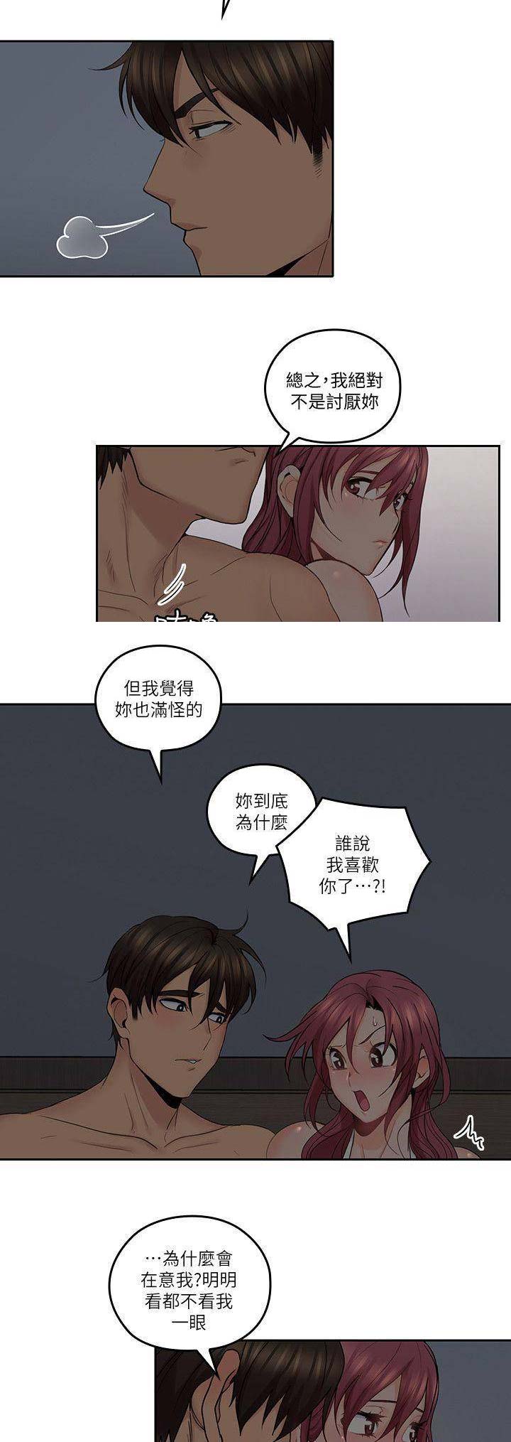 第59话2