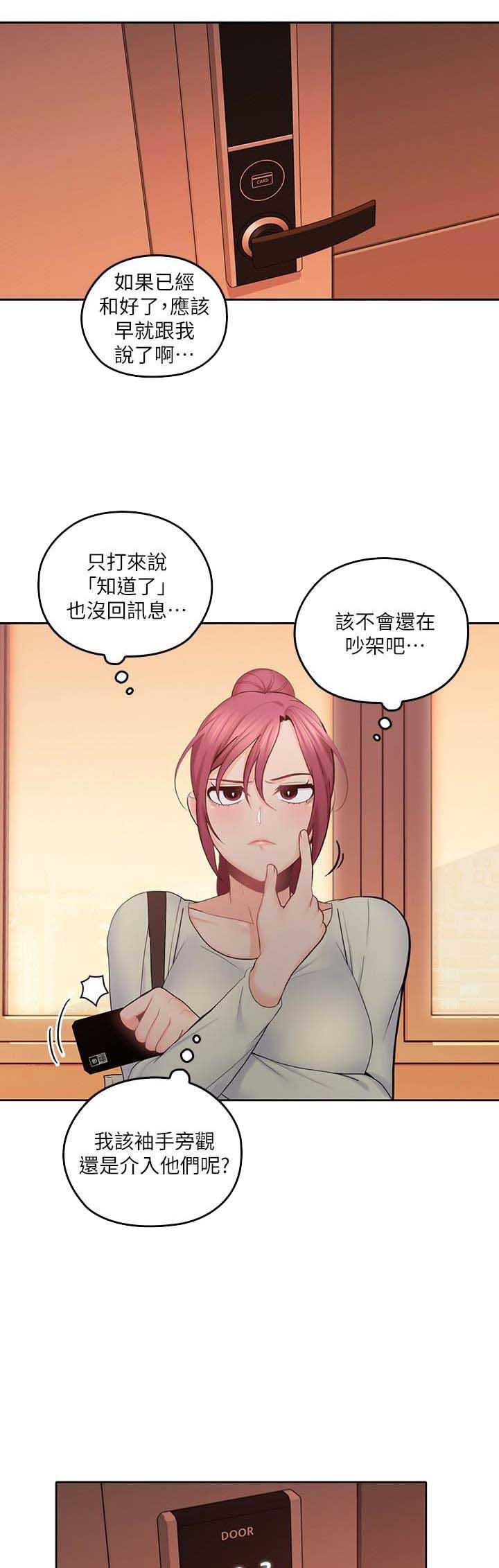 第34话1