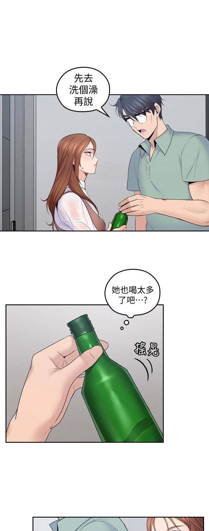 第42话4