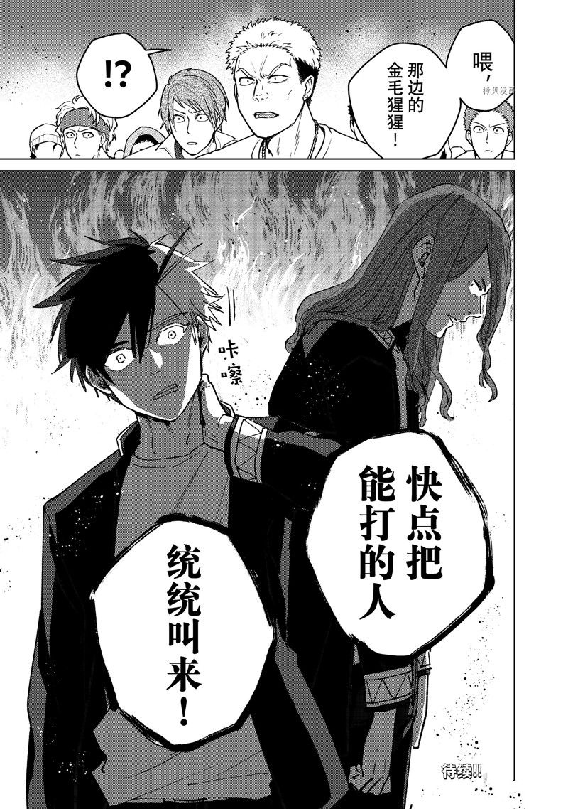 第101话 试看版0