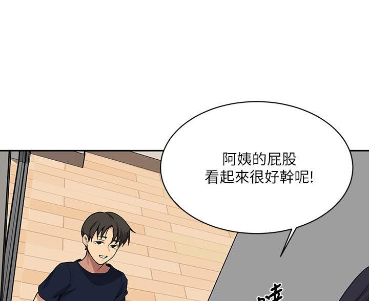 第172话0