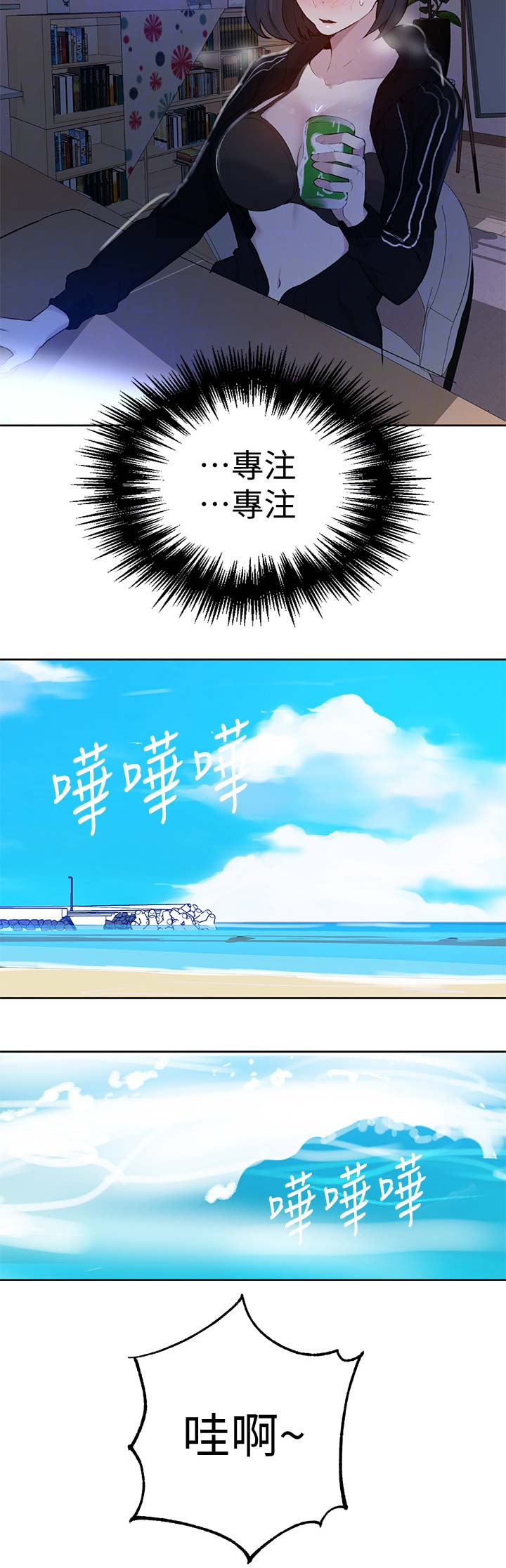 第79话1