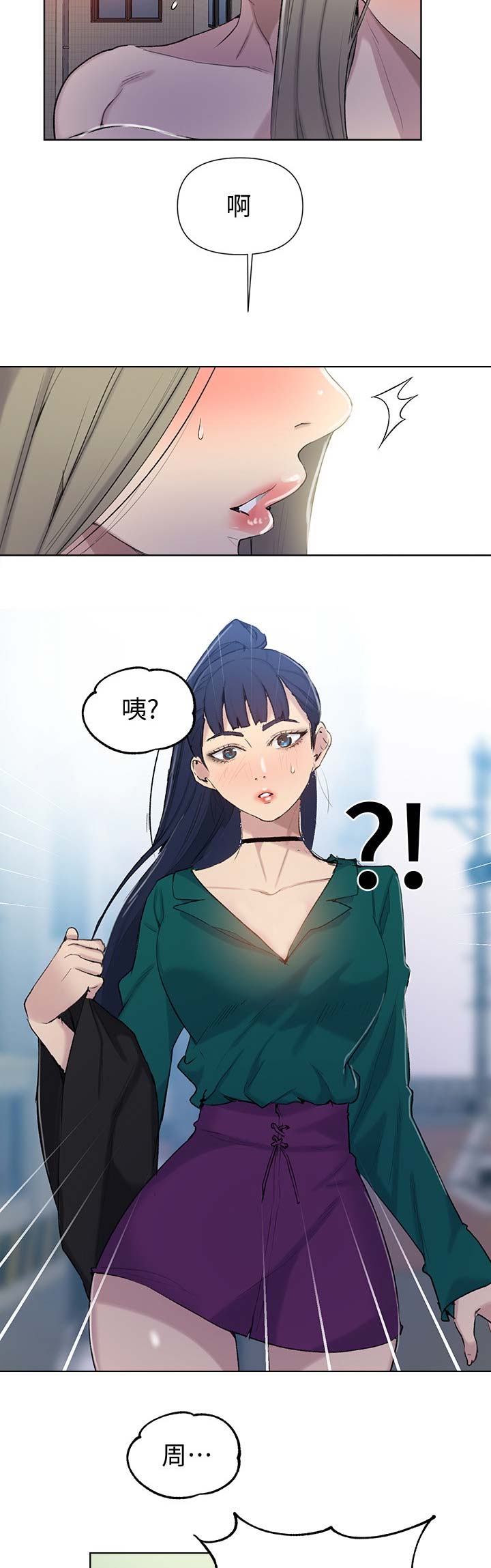 第83话1