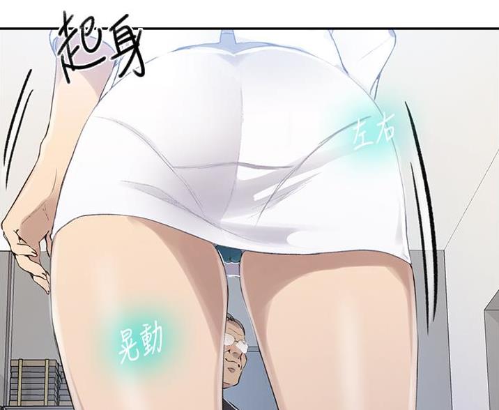 第197话2