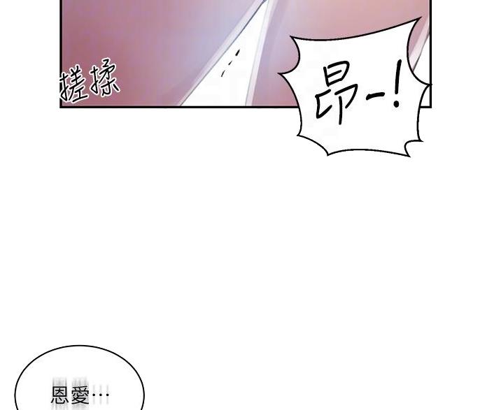第198话3