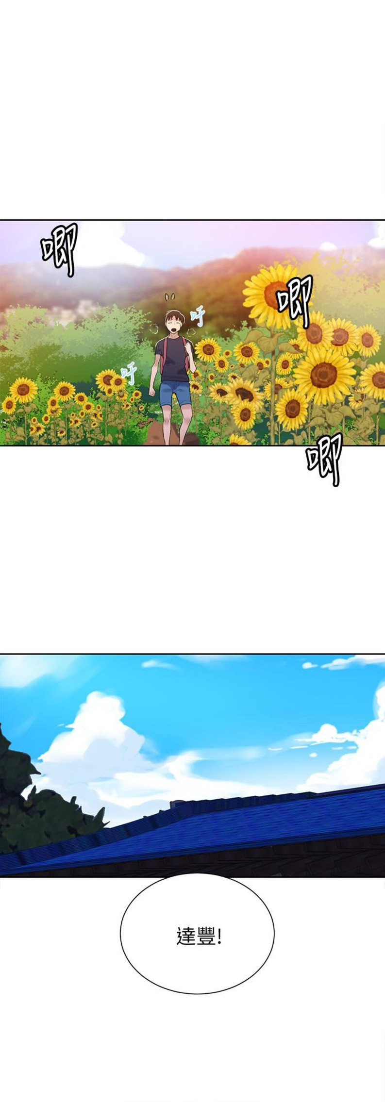 第27话0