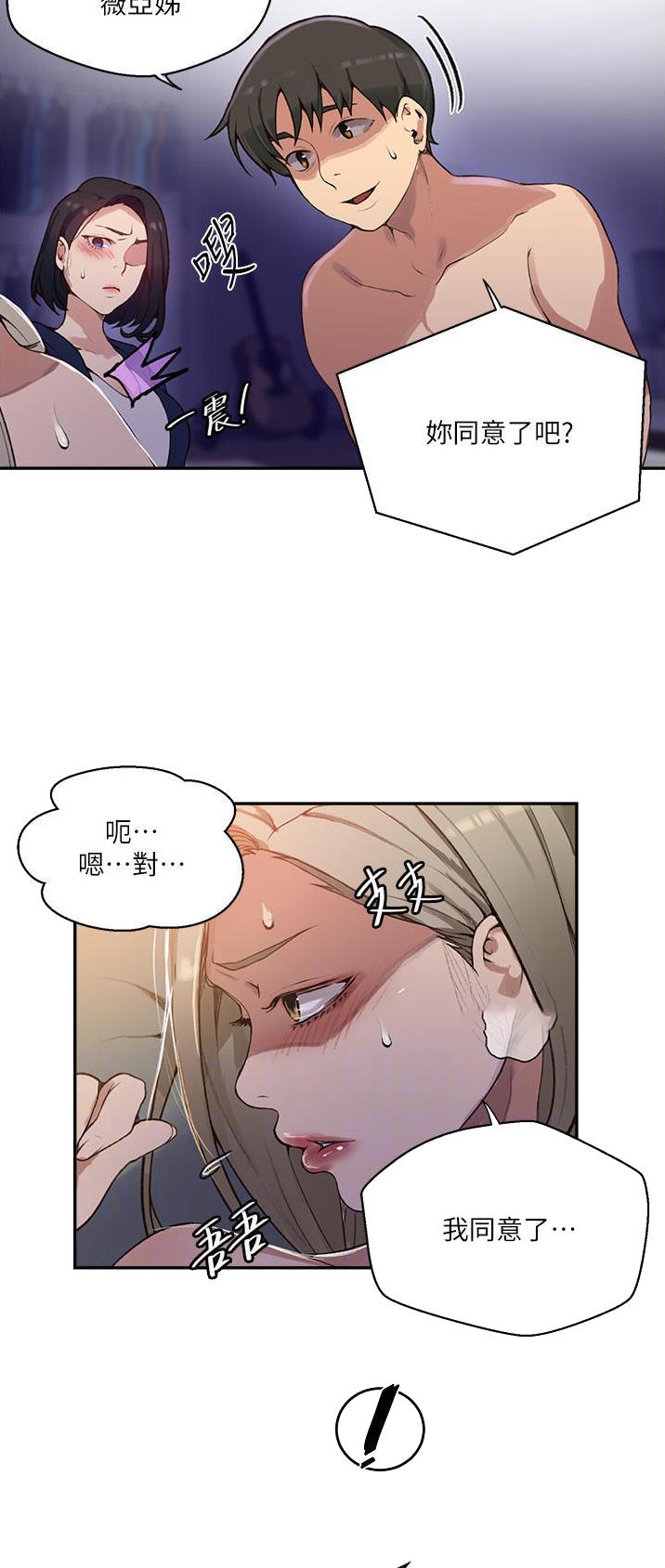 第224话4