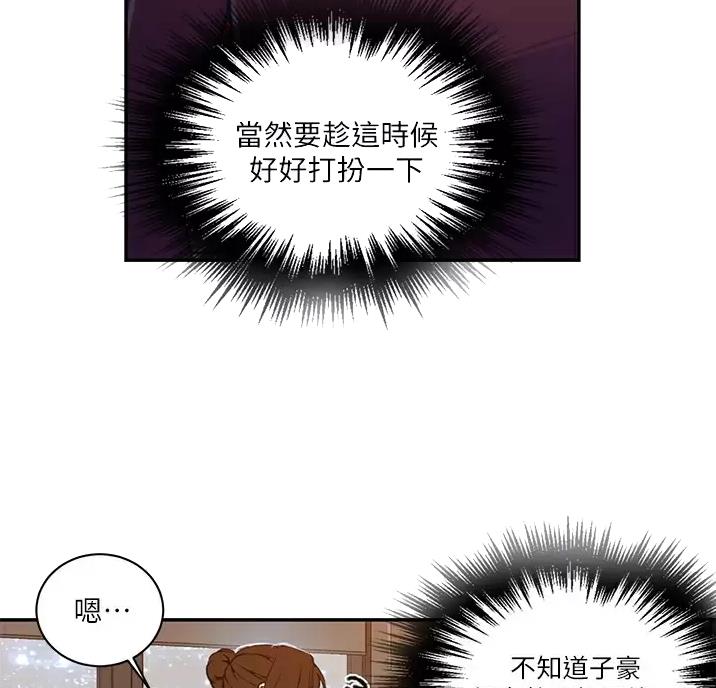 第205话4