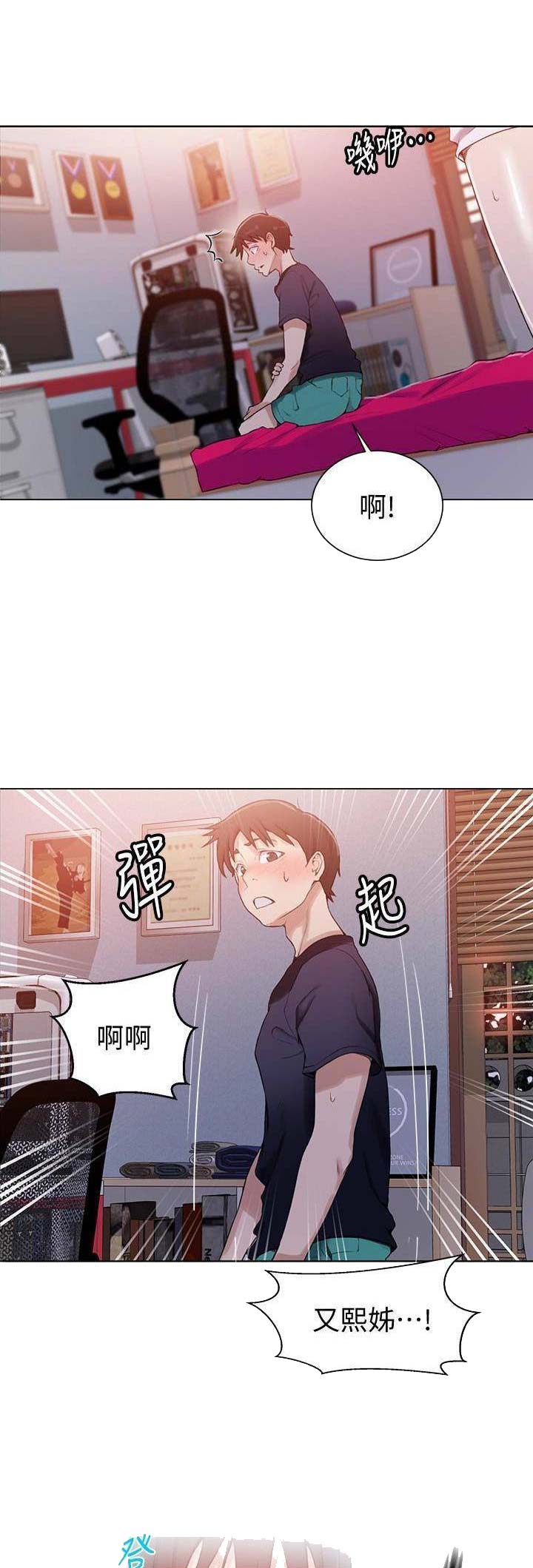 第37话0