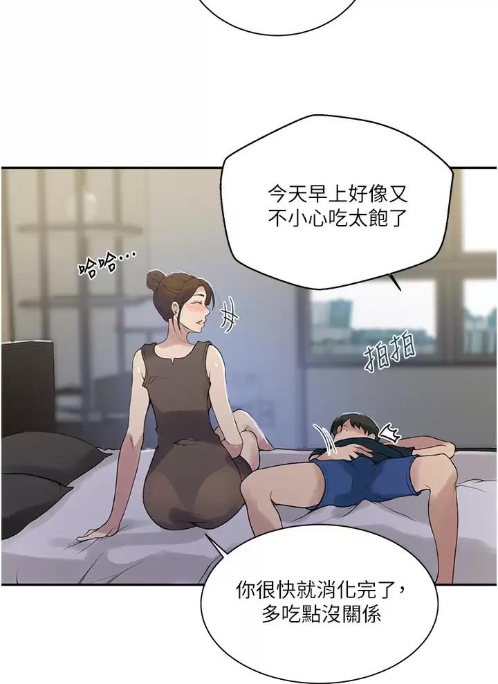 第214话1