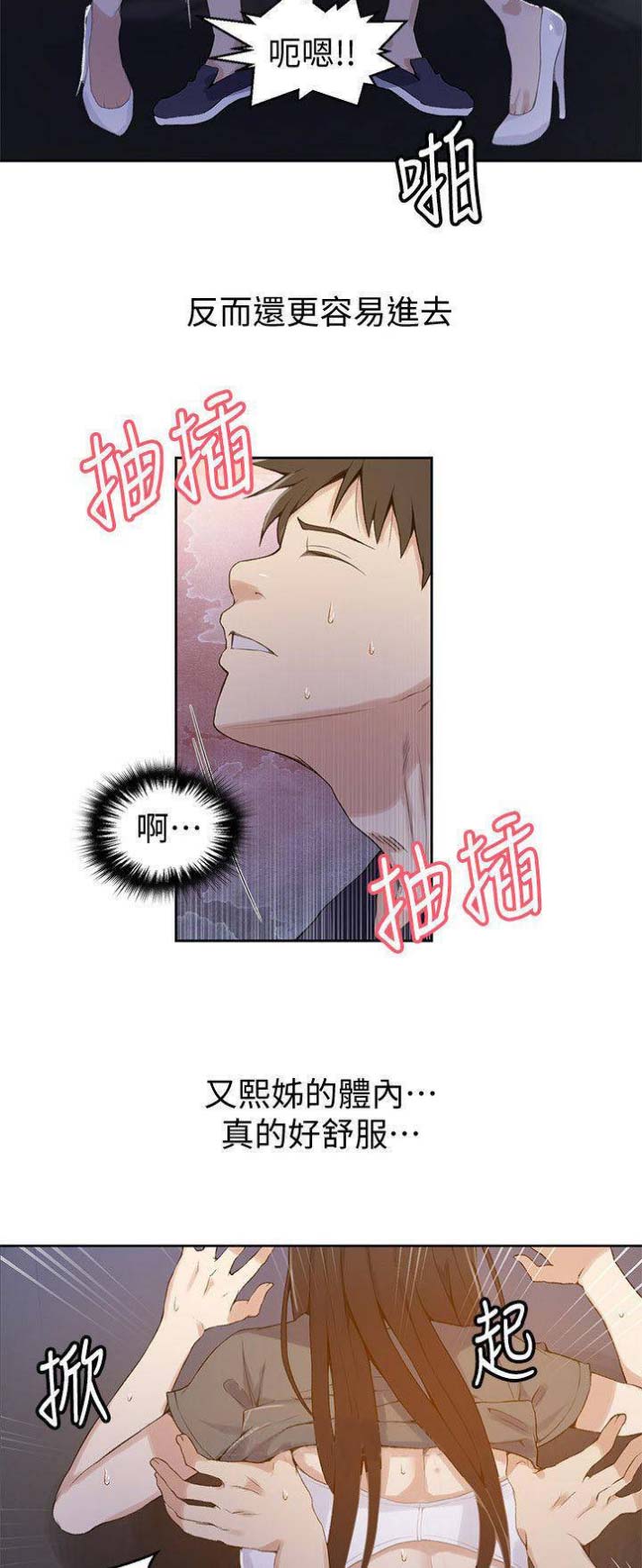 第48话4